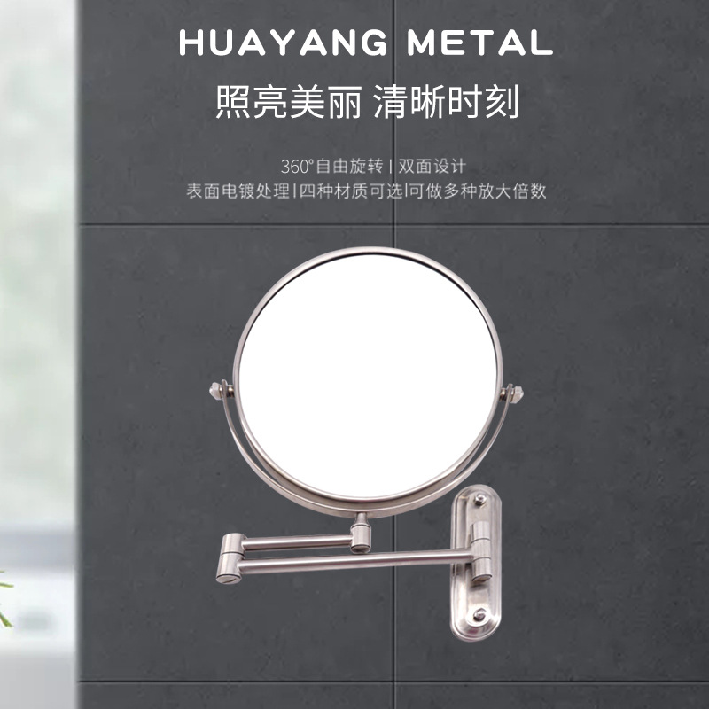 批发挂壁式折/8寸镜面梳妆产品图