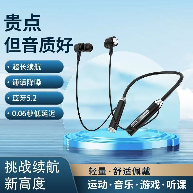 Yashi Li [BT03] Neckband headphones packaging box, in-ear Bluetooth color box for sports, Bluetooth headphones