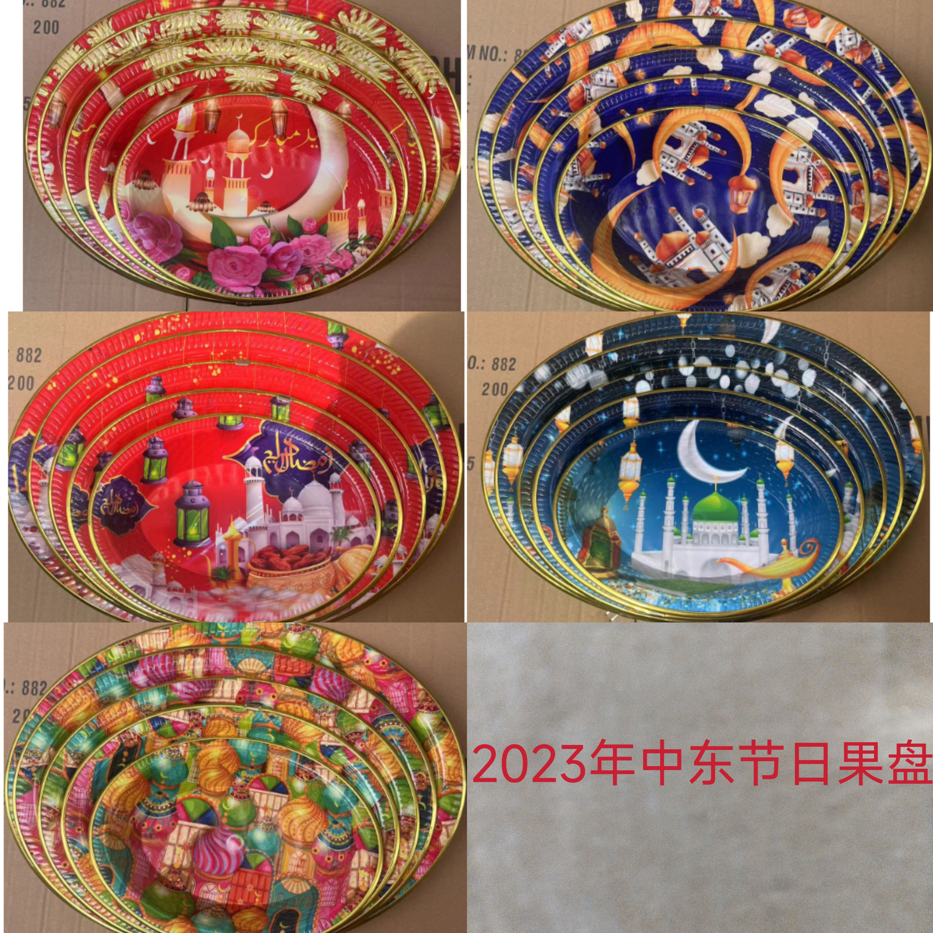 Christmas Oval Fruit Plate New Bag Gold Border Flower Paper Plate Halloween Easter Fruit Plate Rs-4967 Specification drawing