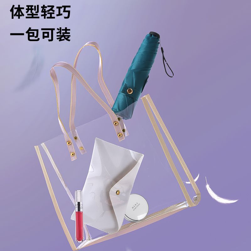 晴雨伞实物图
