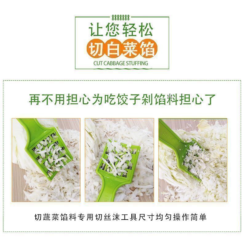 蔬果刨丝器/瓜果刀实物图