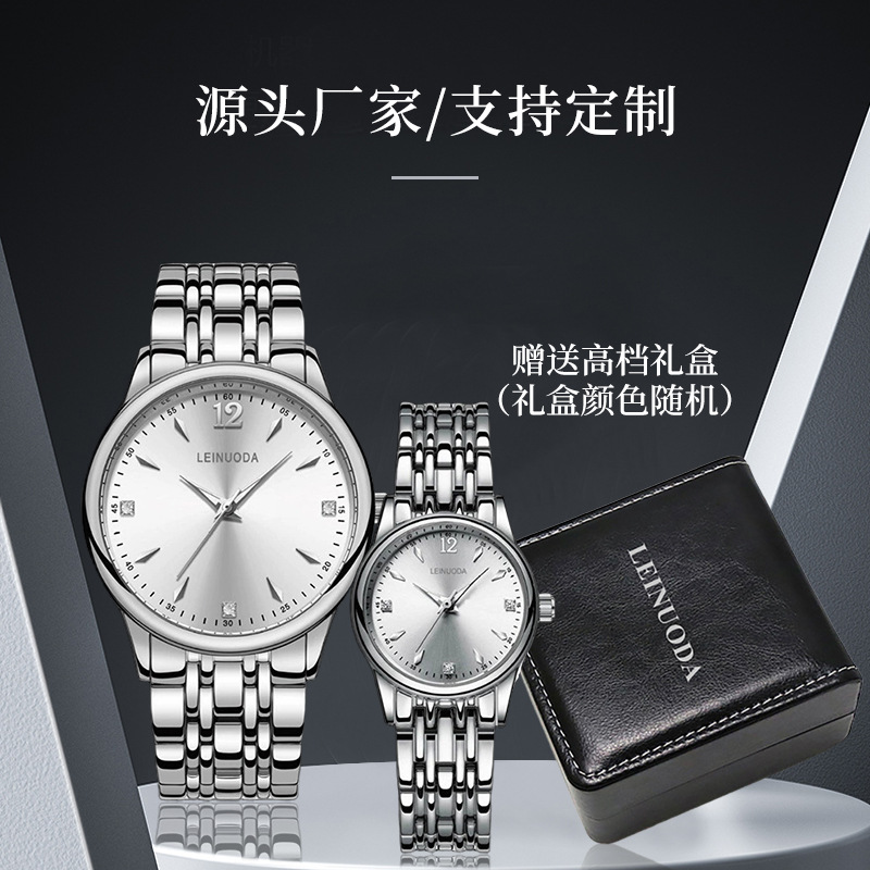 情侣手表合金简约时尚男石英表女小众高级感防水装饰腕表跨境批发