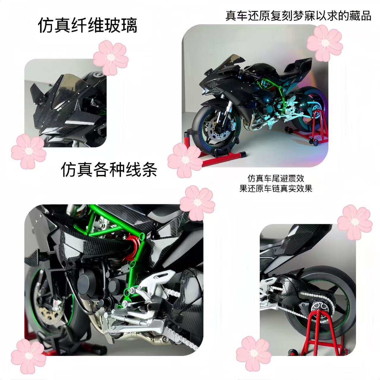 XLG【超大号】打火启动喷雾川崎H2R1：6动态合金摩托车模型摆件详情38