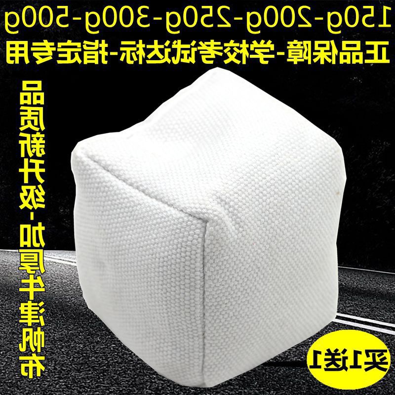 Small sandbag school physical education test standard canvas sandbag for primary school students adult children kindergarten sandbag hand full figure