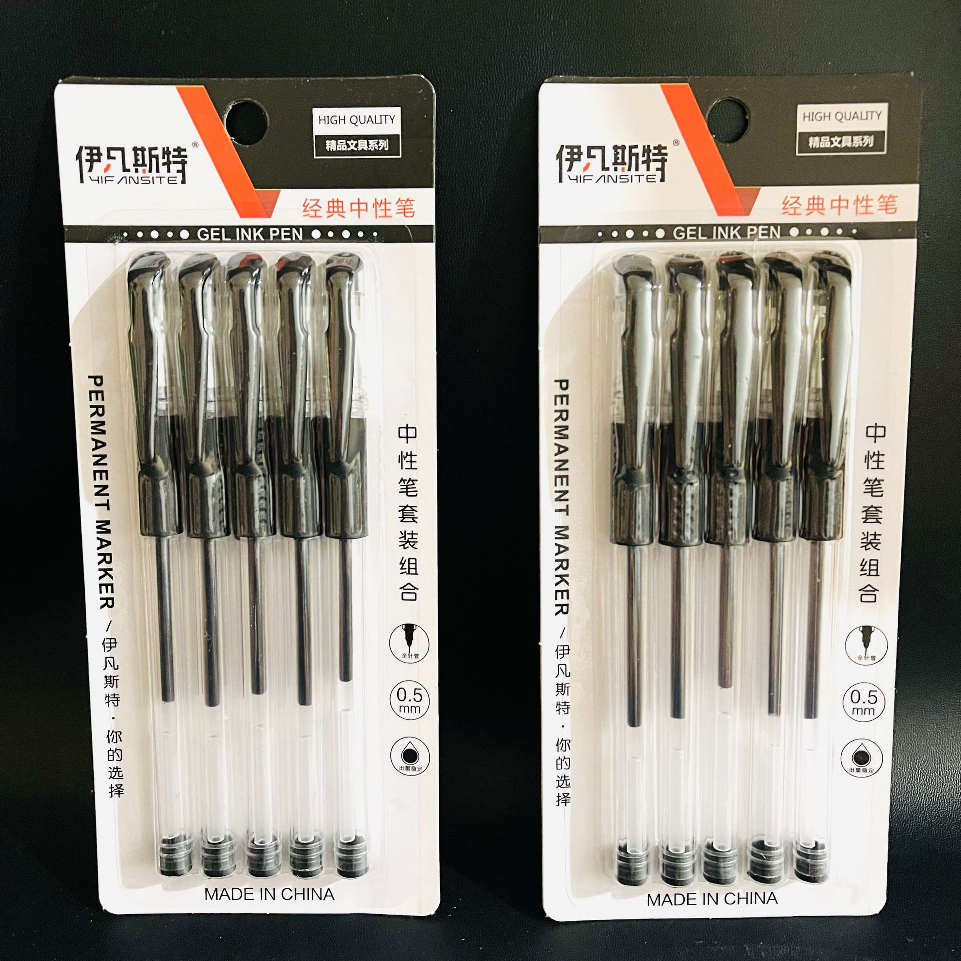 【3-12区】019（5支笔）24卡/包 864卡/件019-5支笔学生中性笔成人办公黑色中性笔写字笔2元货源批发