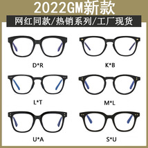 新款gm近视防蓝光眼镜小红书男女学生时尚镜框ins复古网红平光镜