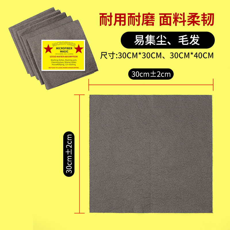 抹布/厨房专用纸懒人抹布/懒人抹布/懶人洗鍋去油巾/清洁用品产品图