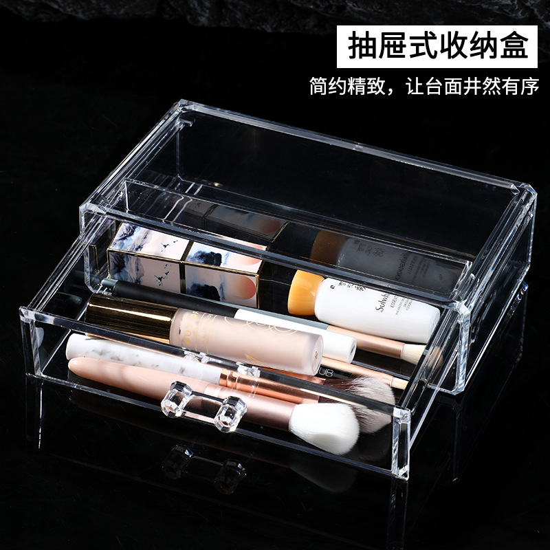 供应透明抽屉式香水化妆品收纳盒桌面面膜美甲口红大容量收纳盒0630