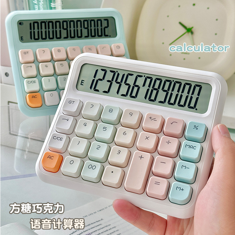 计算器/计算器代语音/书写工具/计算器挂件/计算机计算器细节图