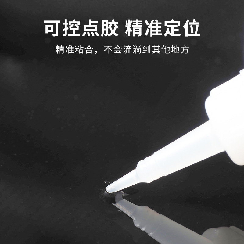 3Mca40h Quick Drying Glue Quick Drying 502 Curing Glue Universal Adhesive Plastic Metal 3M Quick Drying Glue details Picture