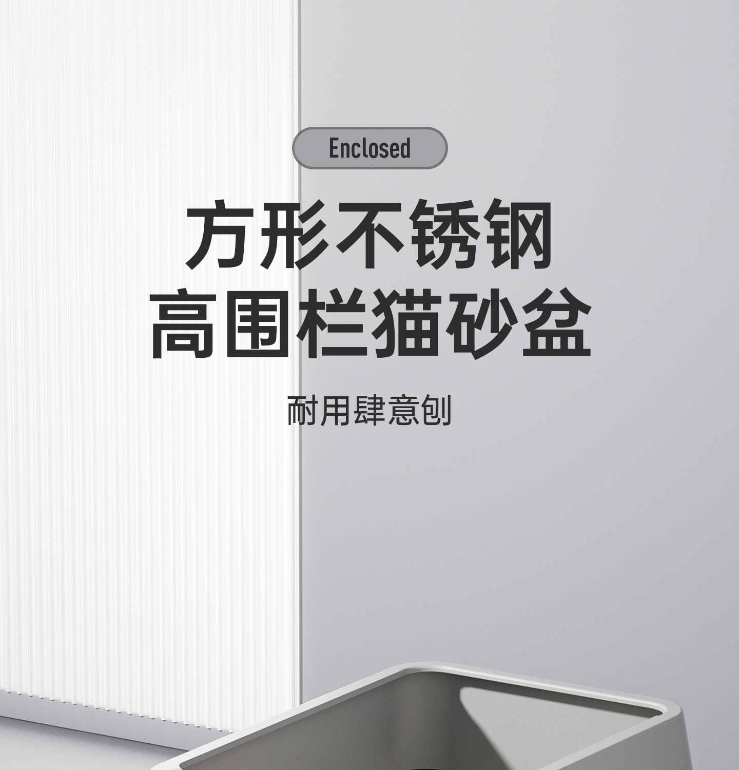 超大号不锈钢猫砂盆半封闭防带出猫厕所猫咪屎盆尿盆宠物用品批发详情1