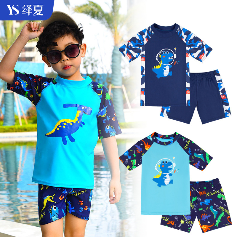 Children's Swimsuit Boys Separate Sun Protection Quick Drying Baby Children's Swimsuit Set Sun Children Hot Spring 2023 New