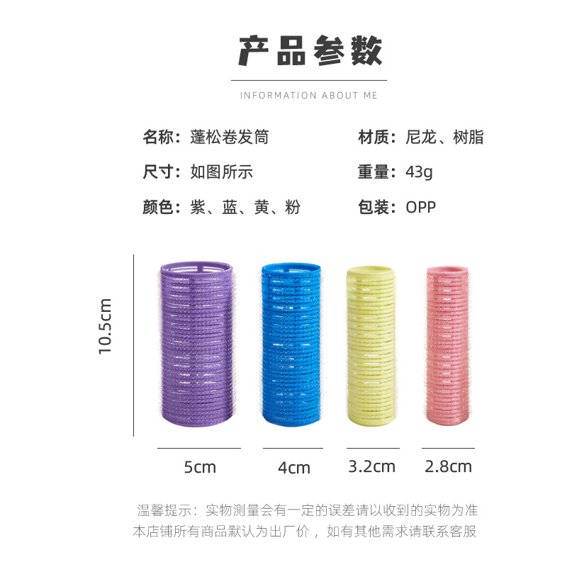 Hair Bangs Air Curling Cone Home Fluffy Curling Iron Sleep Curling Cone Hollow Curling Cone Beauty Tool details Picture