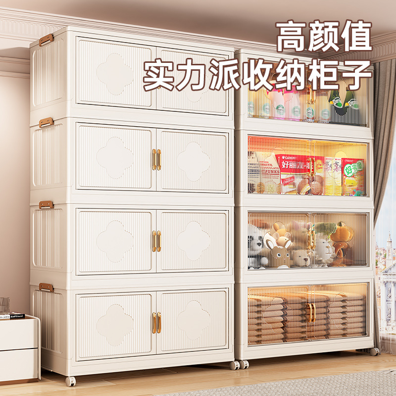 零食收纳柜家用多层免安装储物柜子可移动塑料儿童衣服折叠置物柜