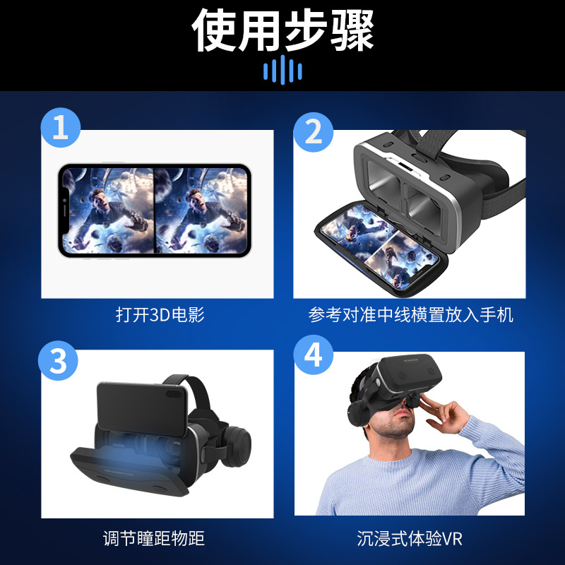 跨境千幻魔镜/新款手机专用细节图
