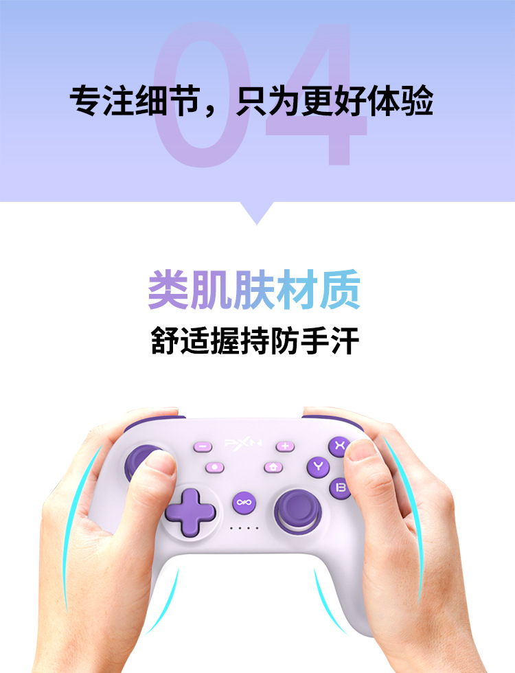 P50S 3rd Generation HD Vibrating switch Controller Pro Hall Joystick ns Wireless Mobile phone Bluetooth pc pic 14