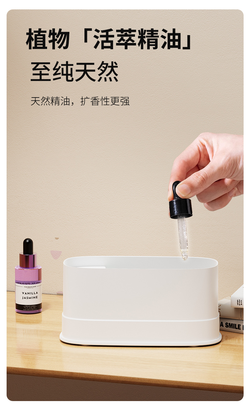 新款地圖火焰香薰機(jī) 氛圍感臥室辦公加濕精油香薰機(jī)詳情12