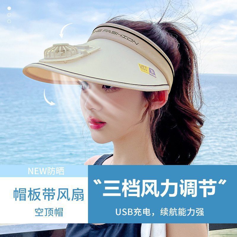 ويحمل جهاز USB قبعة كبيرة تحمل قبعة كبيرة صيفية واقية من الشمس واقية من أشعة فوق البنفسجية Specification image