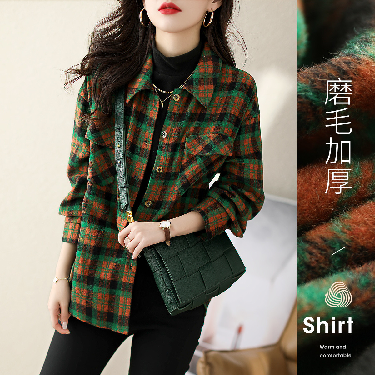 2022秋冬新款优质磨毛时尚宽松薄呢撞色格纹复古潮流百搭女式衬衫