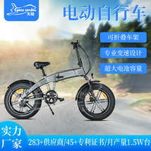 厂家直销电动自行车轻便代驾电瓶车续航可折叠传动轴助力电单车