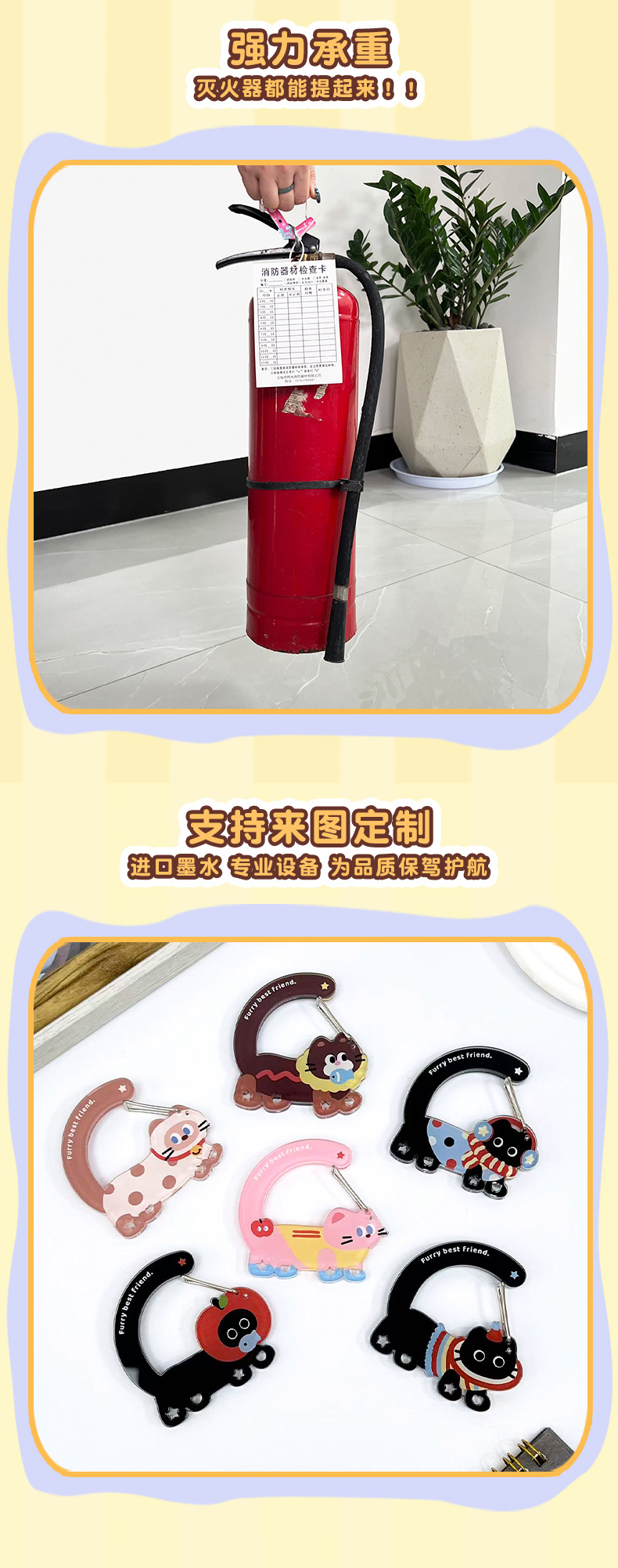 亚克力异形登山扣卡通猫咪爬山扣多功能男女包包钥匙扣挂件diy详情7