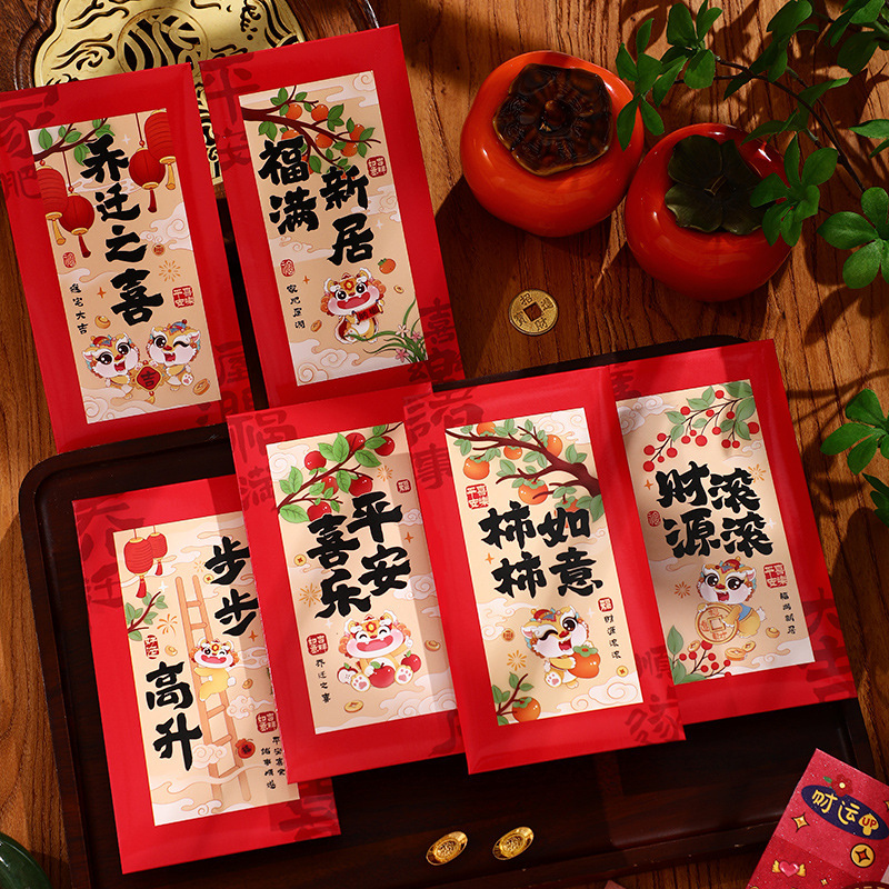 红包/红包袋通用款/红包袋子/红包大吉大利/结婚细节图
