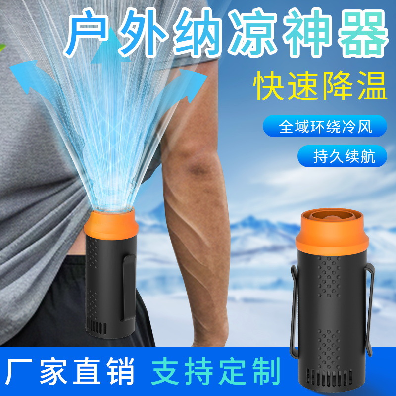 The 2025 new portable waist-hanging fan features silent noise reduction and super powerful wind force. It is suitable for outdoor construction sites details Picture