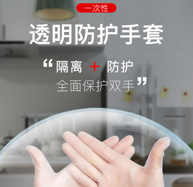 食品级一次性产品图