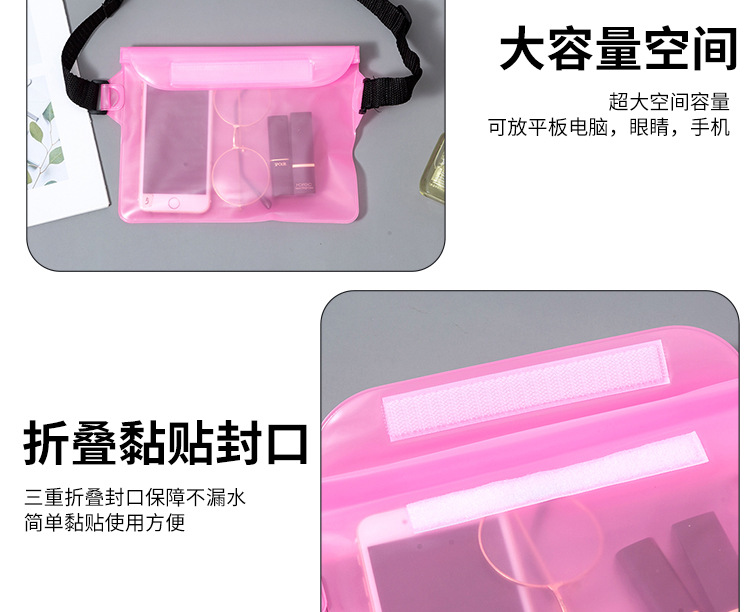 Cross-border large-sized mobile phone waterproof bag, diagonal swimming waterproof waist bag, pvc rafting outdoor sealed transparent touch screen pic 12