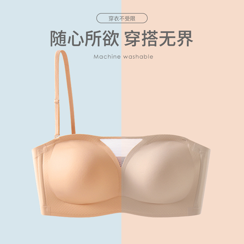 Strapless Underwear Women Summer Thin Small Chest Gathering Without Underwire Bra Spread Chest Non-Slip Invisible Anti-Slip Wrap Chest