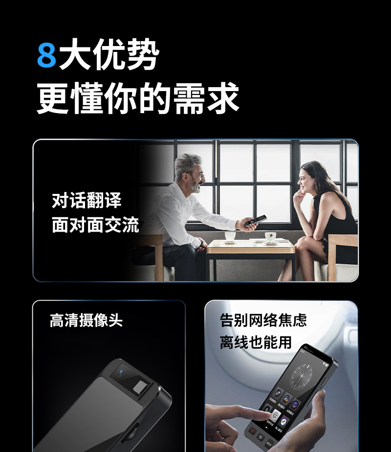 Intelligent voice translation machine, offline translator for Vietnamese, Turkish, Thai and Russian, business travel translation pen pic 5