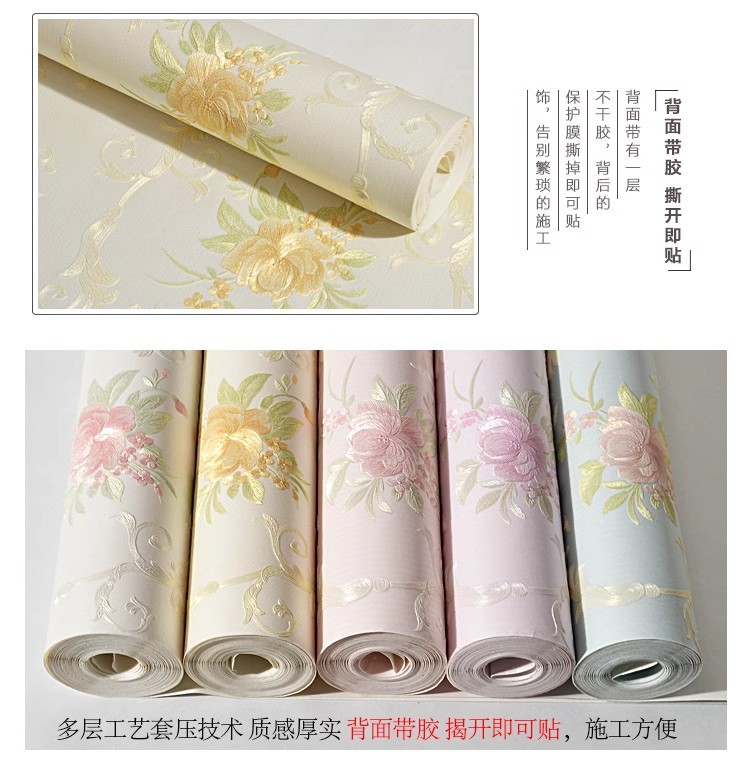 跨境自粘墙纸3D立体欧式无纺布壁纸精压加厚卧室客厅背景墙贴纸详情41