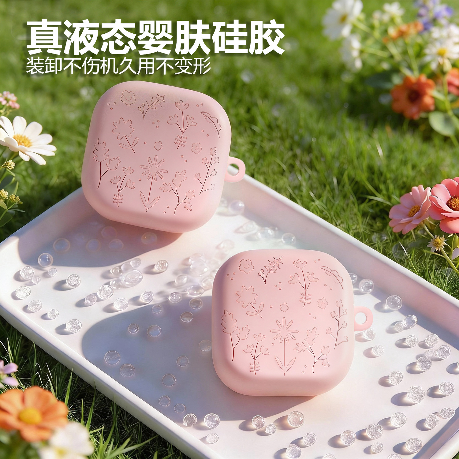 Silicone flower and grass engraved Bluetooth soft shell for Samsung buds4pro earphone cases and Samsung Buds 4 protective cases Application Scenario