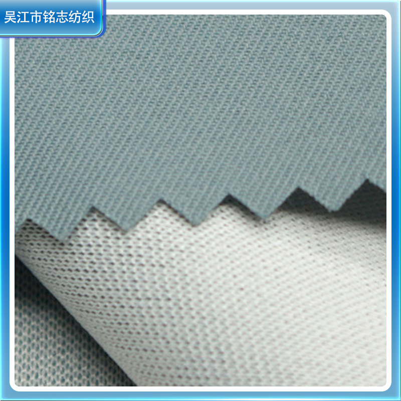 Polyester Twill Spring Yarn-Woven Fabric Composite Knitted Undercloth White Polyester School Uniform Waterproof Fabric Autumn And Winter Clothing