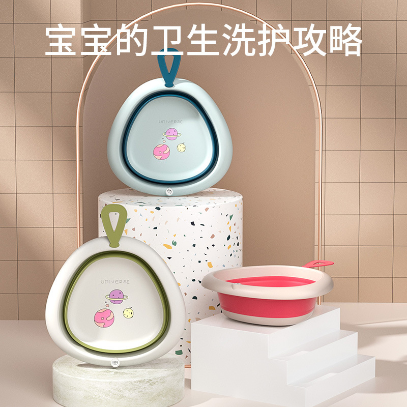 婴儿折叠脸盆产品图
