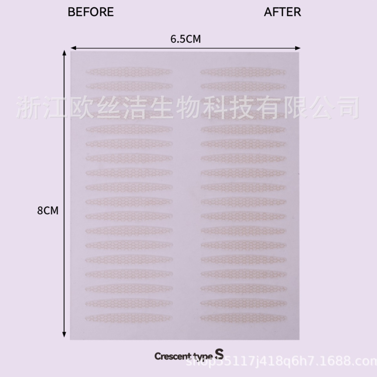 PU Frosted Invisible Double Eyelid Stickers, Super Invisible waterproof beauty stickers (for export only) details Picture