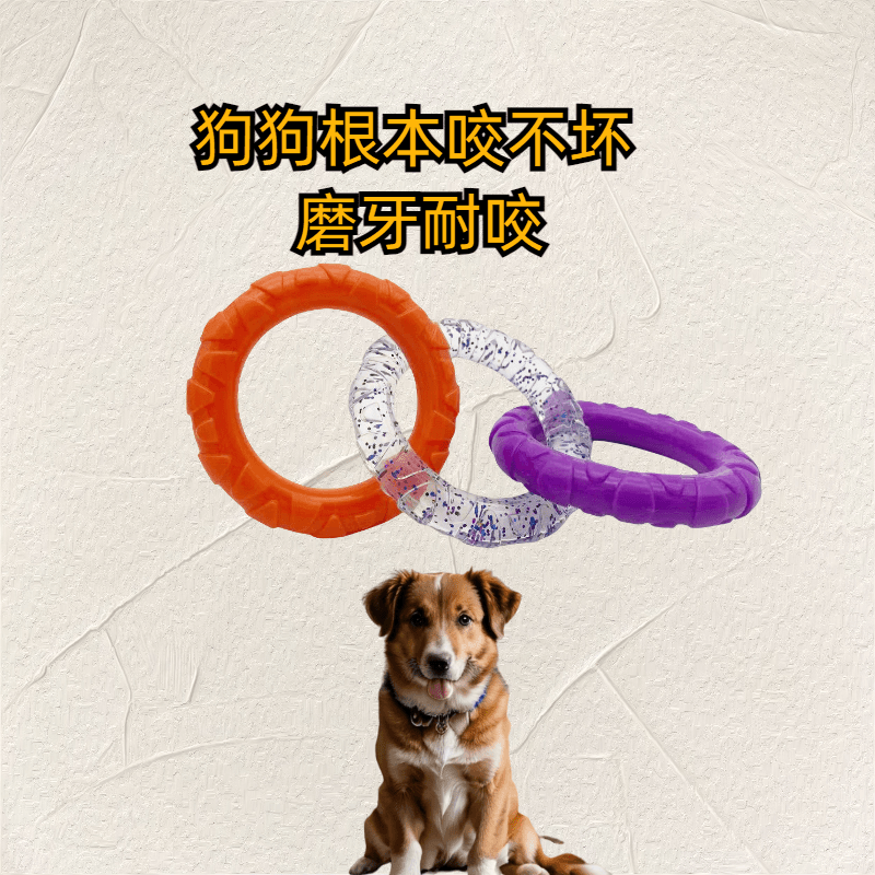Dog toy pull rings, resistant to biting, teeth cleaning, teeth grinding, boring, teddy golden retriever, large and small dog training pet supplies Specification image