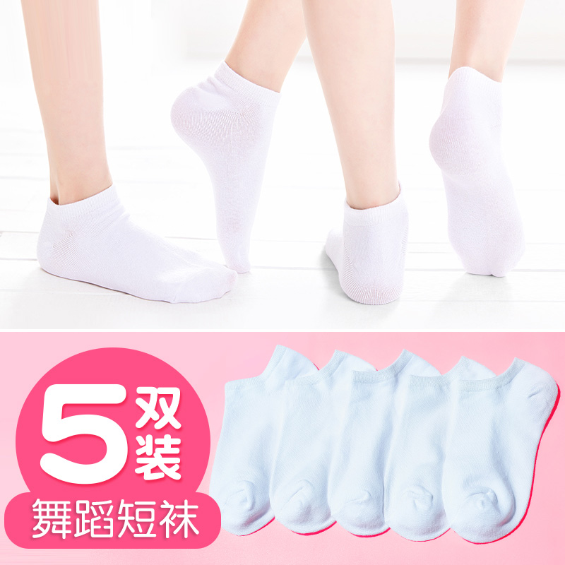 Pure cotton mesh white boat socks for girls and boys, sweat-absorbing, breathable and deodorizing, children's socks, anti-slip for sports, summer thin style