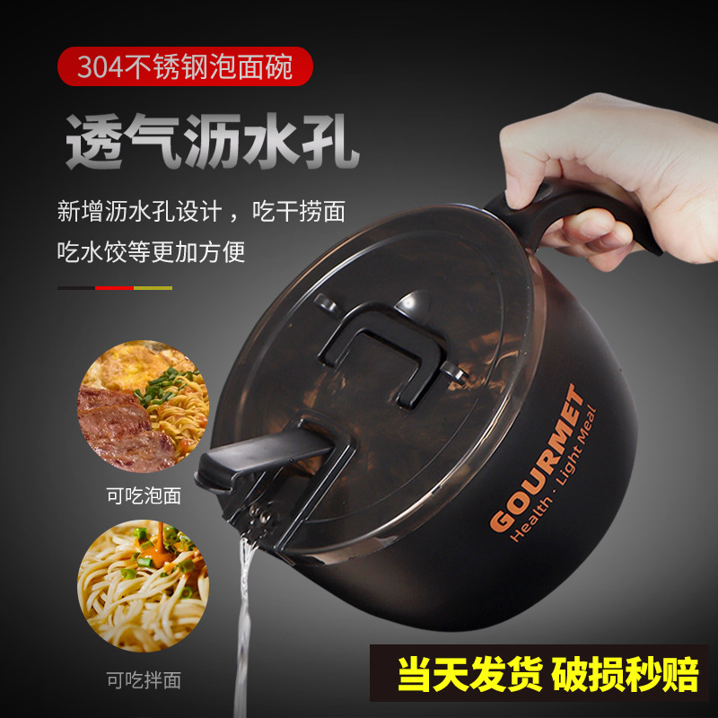 跨境304不锈钢泡面碗家用带盖可沥水大容量饭碗方便面碗礼品批发