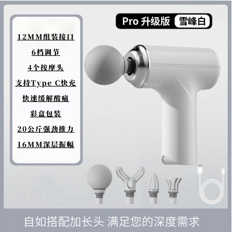 迷你筋膜枪多功能肌肉放松全身小型按摩器静音电动肩颈按摩头
