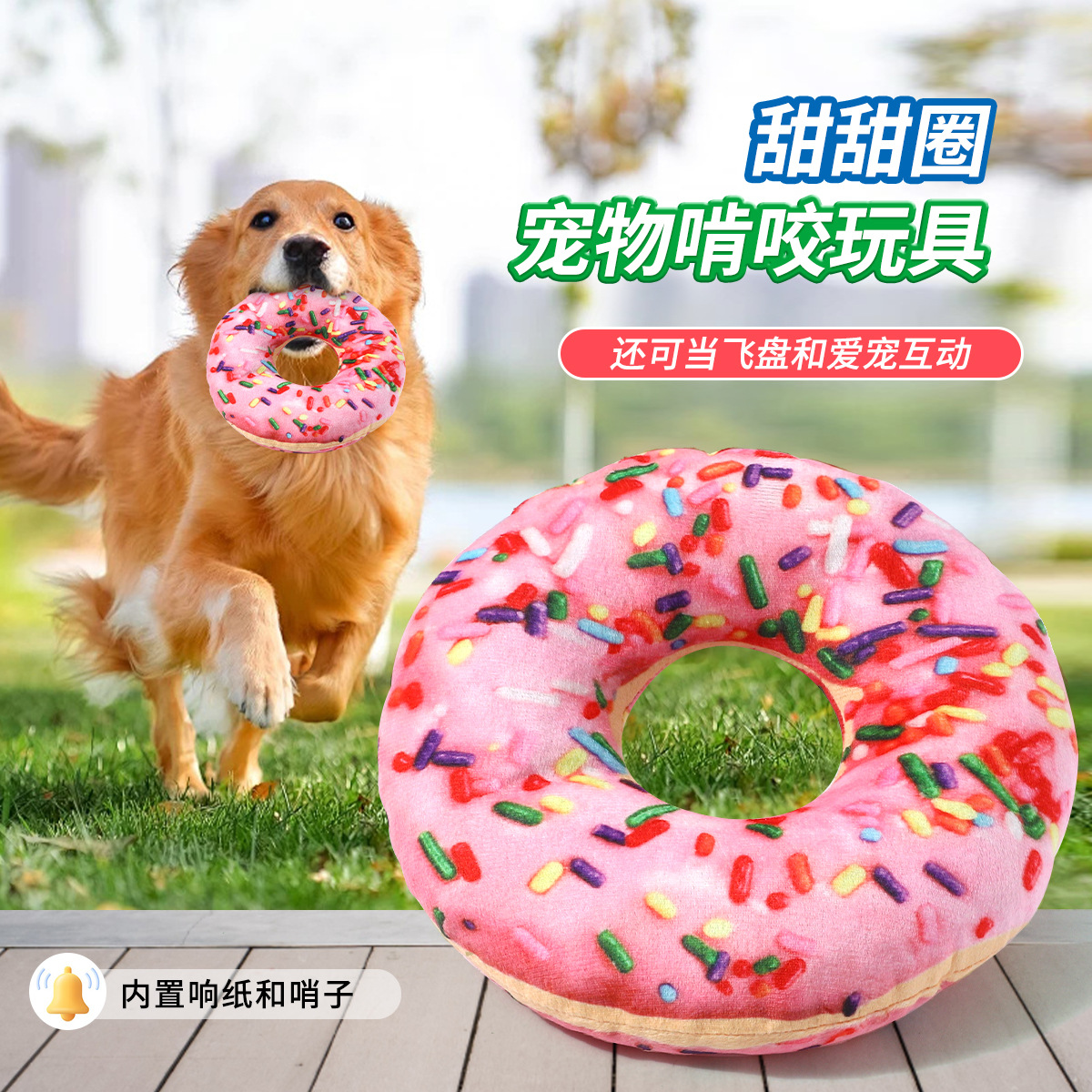 Dog biting sound toy, fun pizza, BB barking interactive training, tear-resistant simulation pet teeth grinding toy Specification image