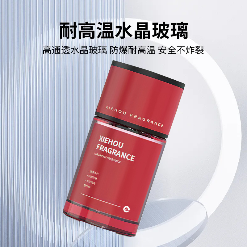 车用香水实物图