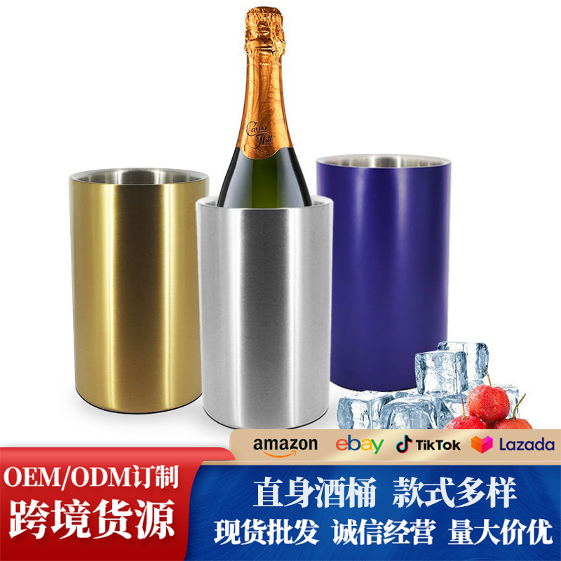 Stainless Steel Straight Barrel Cooling Insulated Thickened Wine Cooler Champagne Bar Supplies Ice Bucket