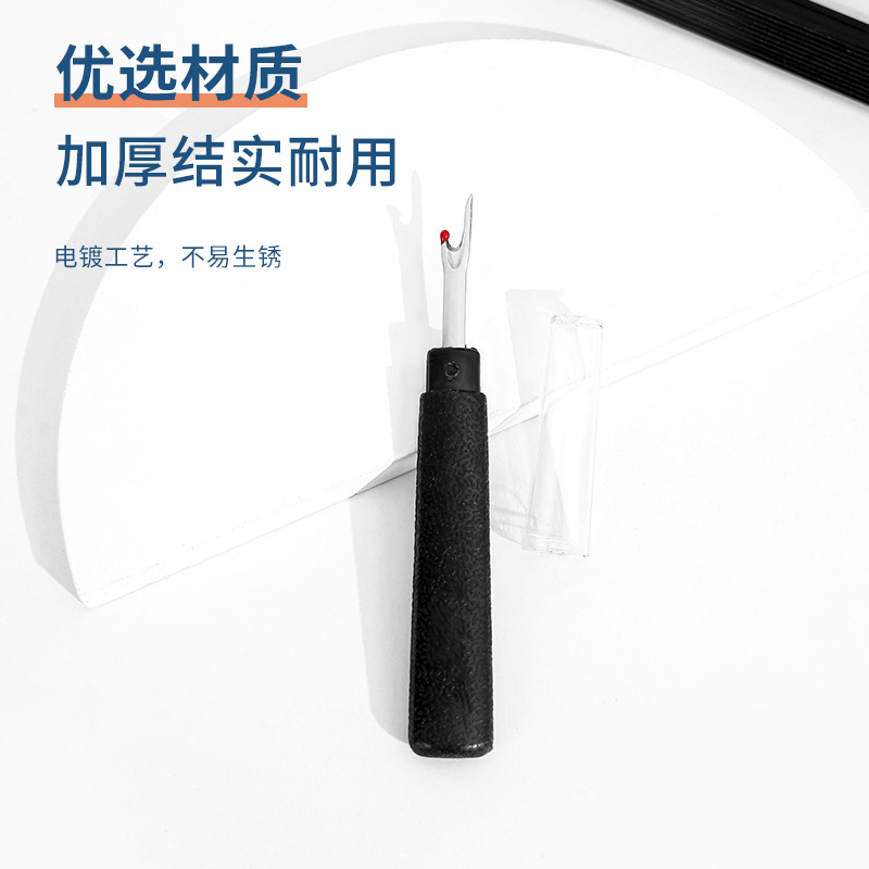skc non-slip handle thread remover Cross stitch thread remover Clothing thread picker Home cutter diy sewing accessories Application Scenario