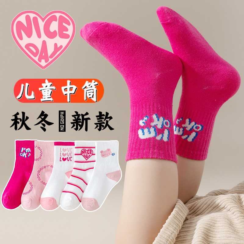 秋冬儿童中筒袜子跨境男童运动袜大童宝宝婴儿地板袜女童长袜批发