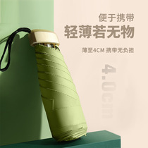 Flat 50% folding sunshade Umbrella Mini pocket Umbrella Vinyl sunscreen UV protection Clear umbrella wholesale compact sunshade umbrella
