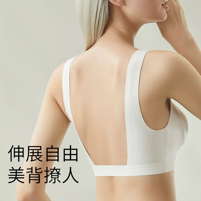 无痕文胸实物图