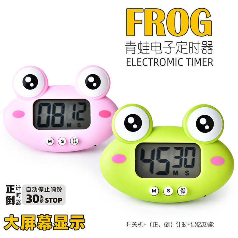 创意青蛙卡通电子计时器学生做题时间管理器 厨房提醒器定时器