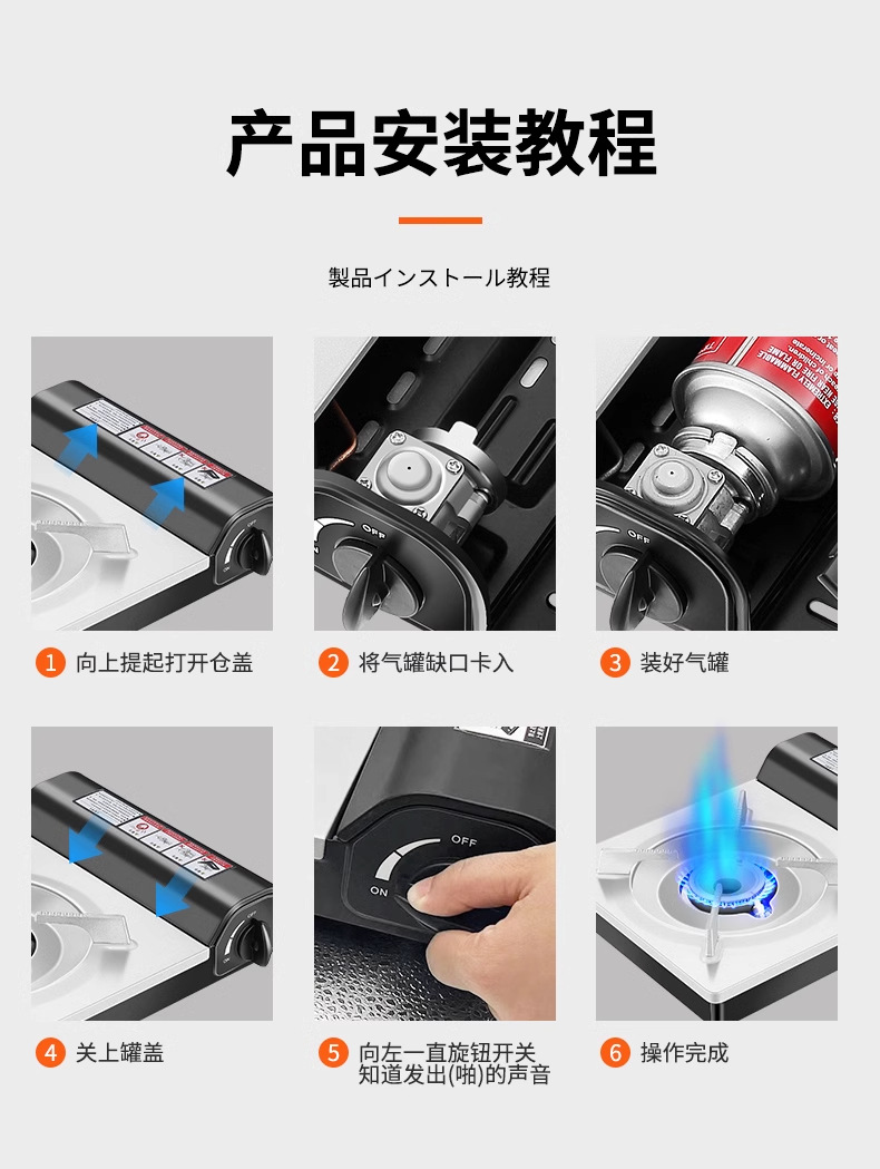 正品燃派户外卡式炉便携野炊露营防风卡磁炉商用火锅瓦斯罐燃气灶详情22