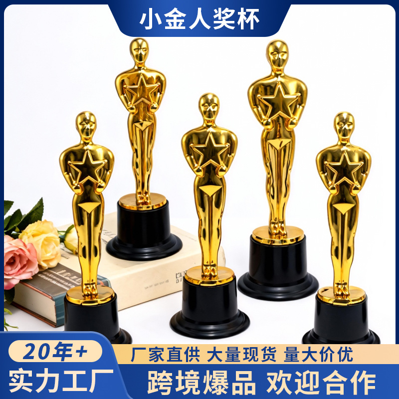 Cross-border Amazon bestseller Little Golden Man Trophy, creative plastic Oscar trophy, Electroplated small trophy, student award ceremony
